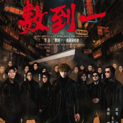 圖片來源：官方網站、U Lifestyle