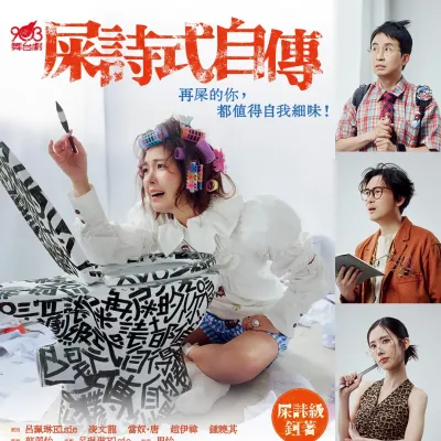 圖片來源：官方網站、U Lifestyle