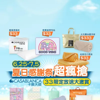 圖片來源：官方網站、U Lifestyle