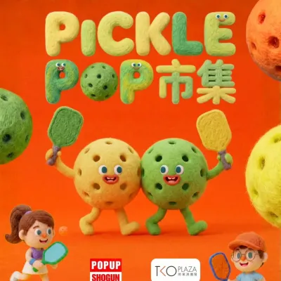 圖片來源：官方網站、U Lifestyle