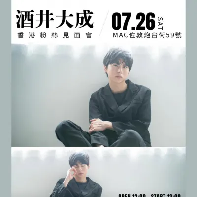 圖片來源：官方網站、U Lifestyle