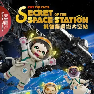 圖片來源：官方網站、U Lifestyle