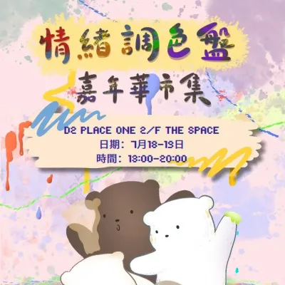 圖片來源：官方網站、U Lifestyle