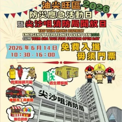 圖片來源：官方網站、U Lifestyle