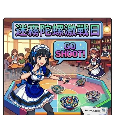 圖片來源：官方網站、U Lifestyle