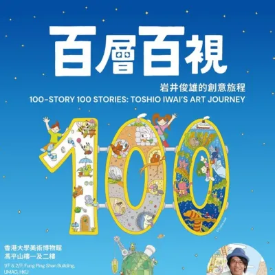 圖片來源：官方網站、U Lifestyle