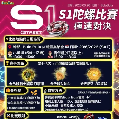 圖片來源：官方網站、U Lifestyle