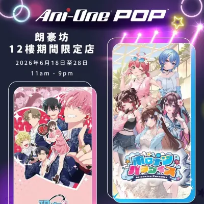 圖片來源：官方網站、U Lifestyle