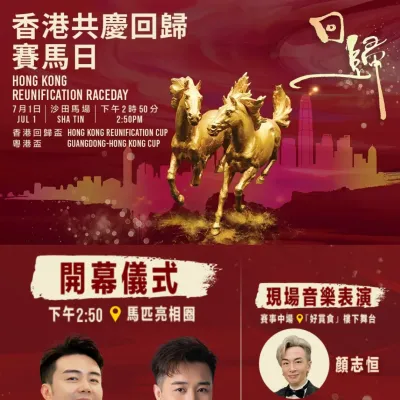 圖片來源：官方網站、U Lifestyle
