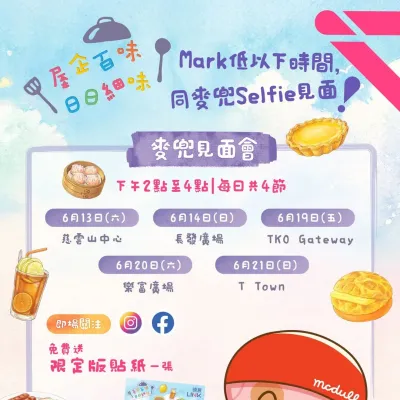 圖片來源：官方網站、U Lifestyle