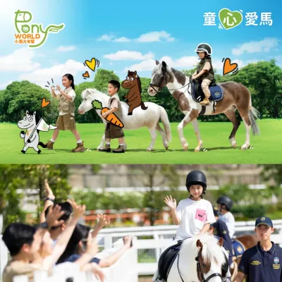 圖片來源：官方網站、U Lifestyle