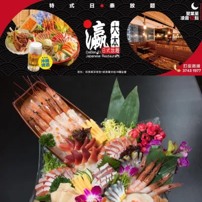 圖片來源：官方網站、U Lifestyle