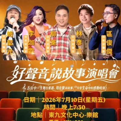 圖片來源：官方網站、U Lifestyle