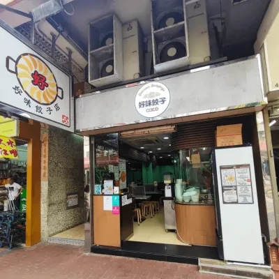圖片來源：U Community