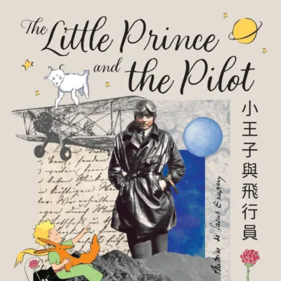 圖片來源：官方網站、U Lifestyle