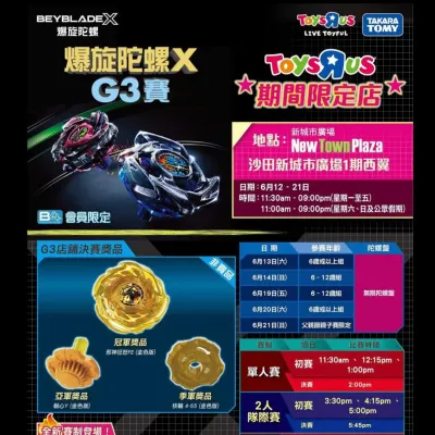 圖片來源：官方網站、U Lifestyle