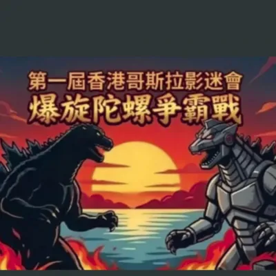 圖片來源：官方網站、U Lifestyle