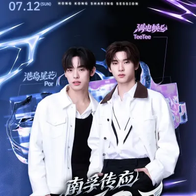 圖片來源：官方網站、U Lifestyle