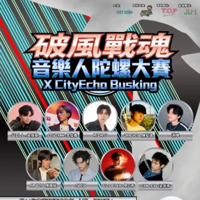 圖片來源：官方網站、U Lifestyle