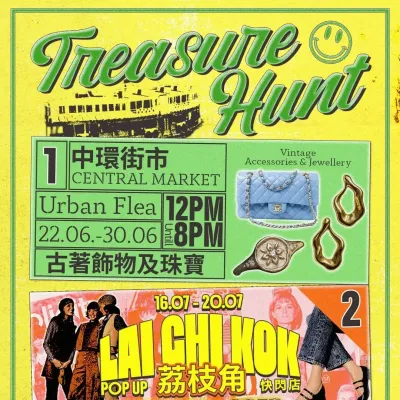 圖片來源：官方網站、U Lifestyle
