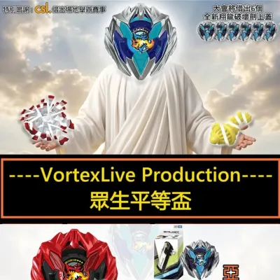 圖片來源：官方網站、U Lifestyle