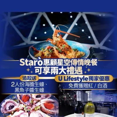 圖片來源：官方網站、U Lifestyle