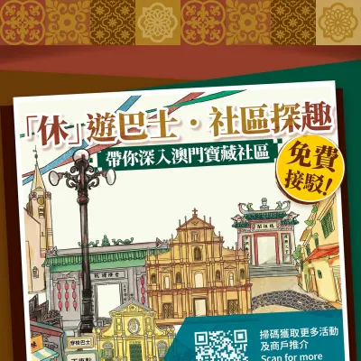 圖片來源：官方網站、U Lifestyle