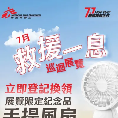 圖片來源：官方網站、U Lifestyle