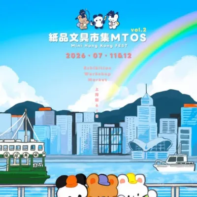 圖片來源：官方網站、U Lifestyle