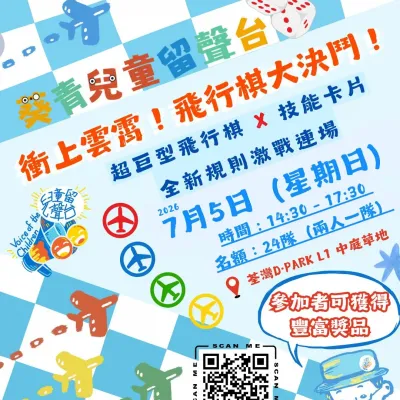 圖片來源：官方網站、U Lifestyle