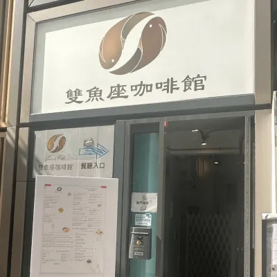 圖片來源：U Community
