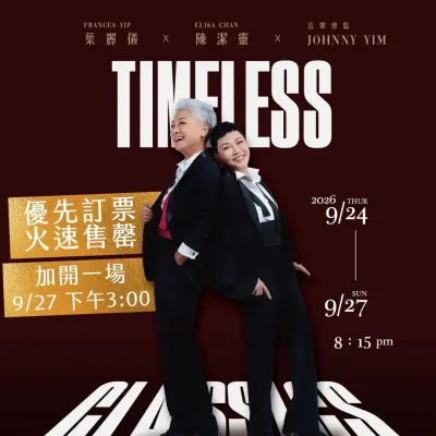 圖片來源：官方網站、U Lifestyle