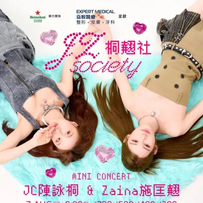 圖片來源：官方網站、U Lifestyle