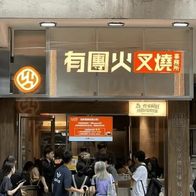 圖片來源：U Community