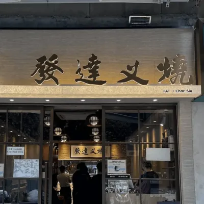 圖片來源：U Community