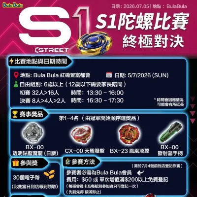 圖片來源：官方網站、U Lifestyle