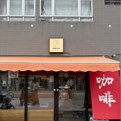 圖片來源：U Community