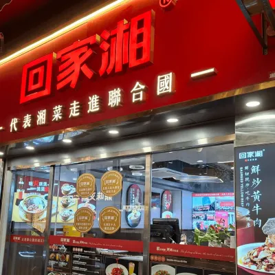圖片來源：U Community