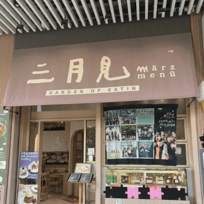 圖片來源：U Community