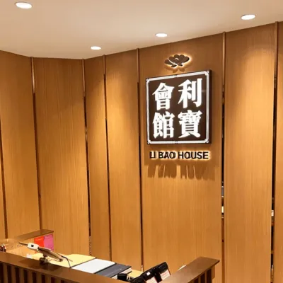 圖片來源：U Community