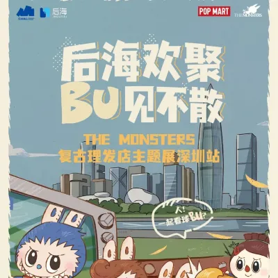 圖片來源：官方網站、U Lifestyle