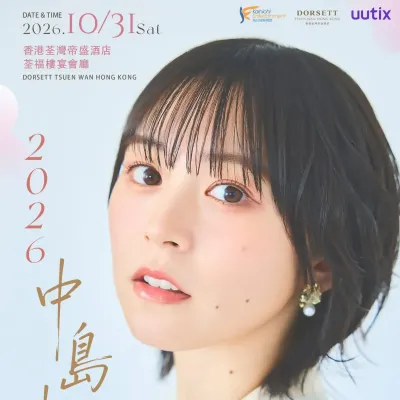 圖片來源：官方網站、U Lifestyle