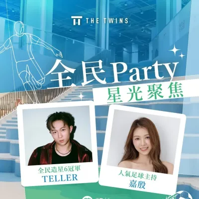 圖片來源：官方網站、U Lifestyle