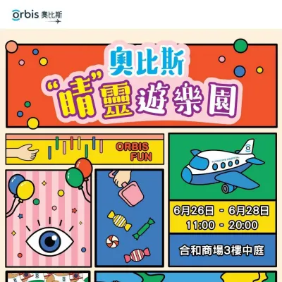 圖片來源：官方網站、U Lifestyle