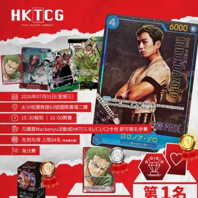 圖片來源：官方網站、U Lifestyle