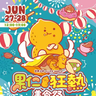 圖片來源：官方網站、U Lifestyle