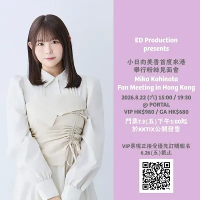 圖片來源：官方網站、U Lifestyle