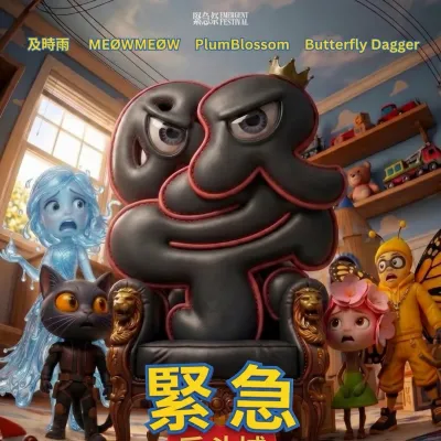 圖片來源：官方網站、U Lifestyle