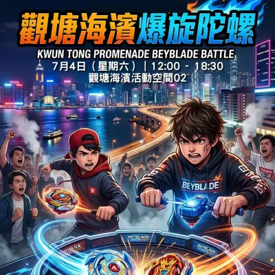 圖片來源：官方網站、U Lifestyle