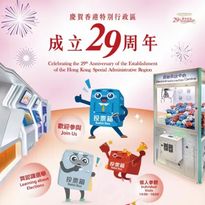 圖片來源：官方網站、U Lifestyle